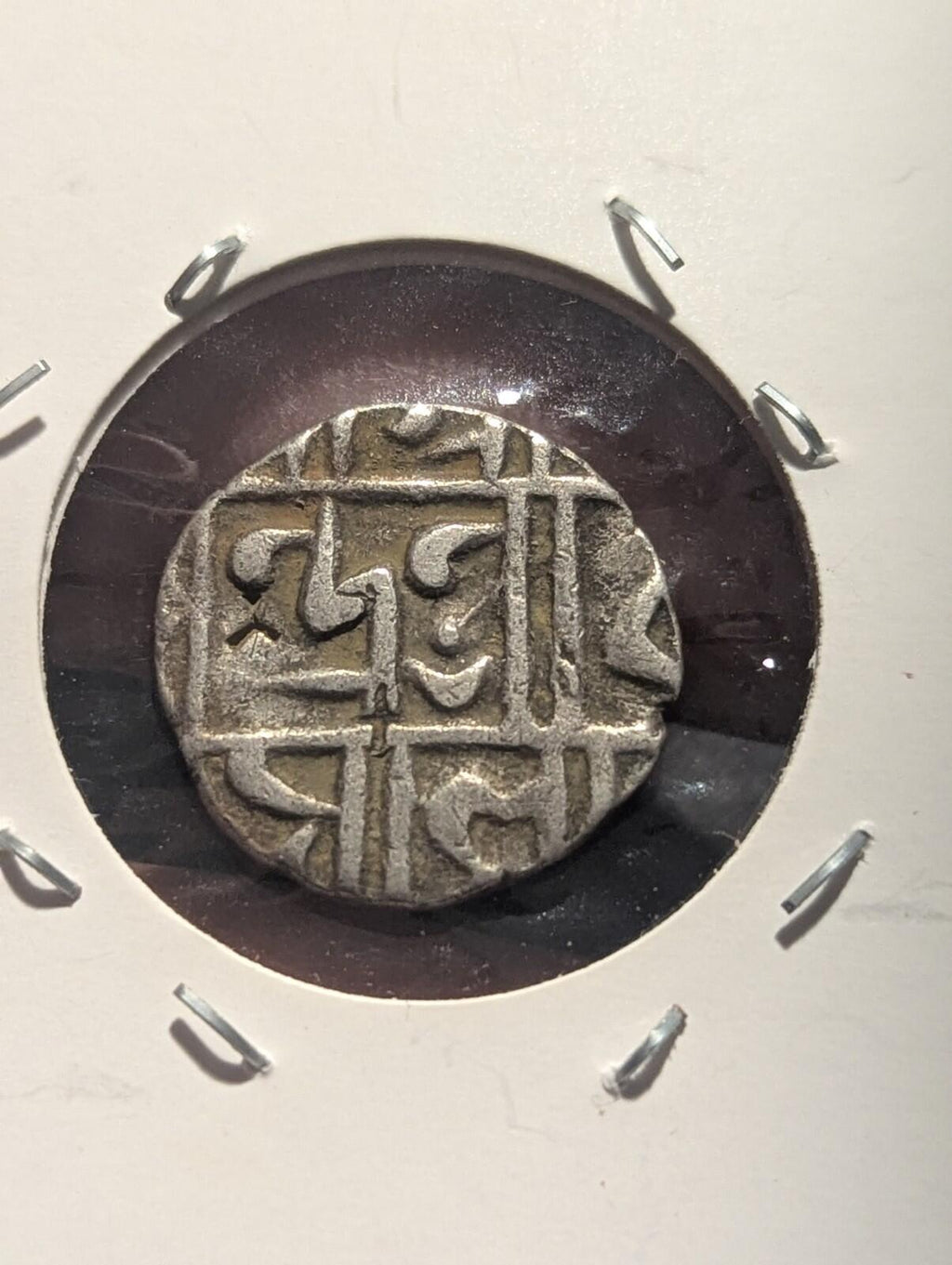 BHUTAN Kingdom First Period (1790-1840) 1/2 RUPEE DEB RARE Silver Coin Very Rare