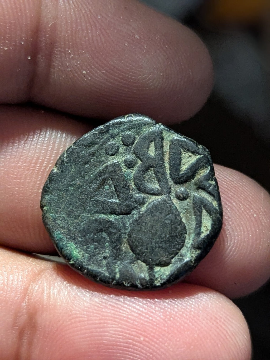 India Punjab Sikh Empire Real Copper paisa  Mint Loharu Scarce