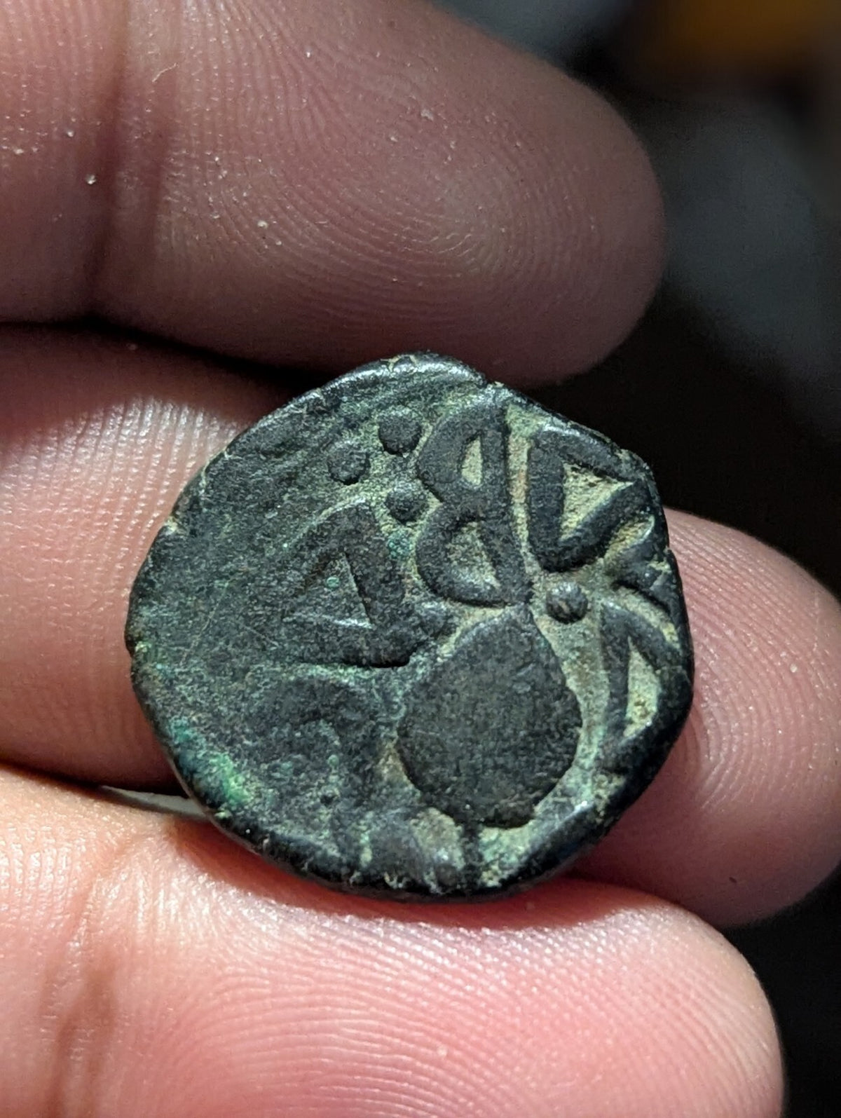India Punjab Sikh Empire Real Copper paisa  Mint Loharu Scarce