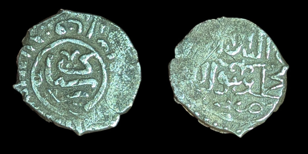 ISLAMIQUE, BURJI bahri MAMELOUK Barquq 1er règne, 1382-1389 al-Qahira 789 AH Dirham