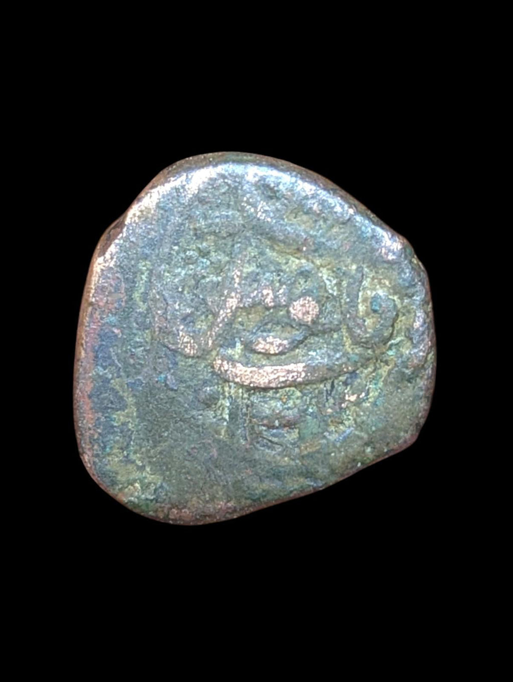 Afghanistan Civic Copper- Falus,  HRT Mint