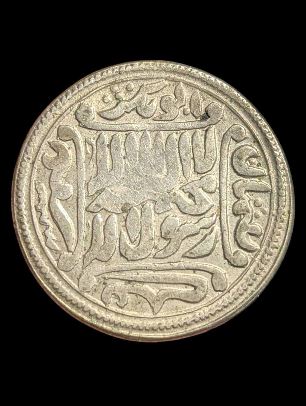 India 850-1940 Old Token Islamic Silver Coin Mogul Temple & 4 Khalifa Names Rare