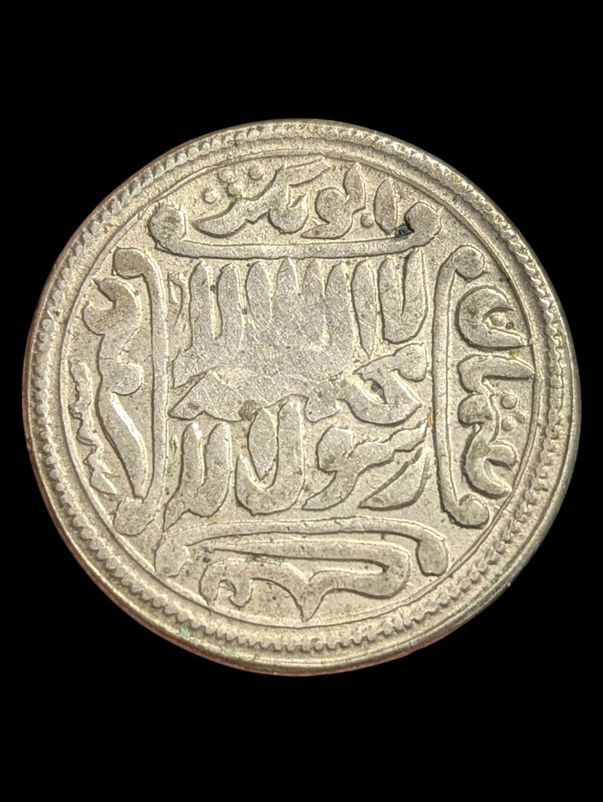 India 850-1940 Old Token Islamic Silver Coin Mogul Temple & 4 Khalifa Names Rare