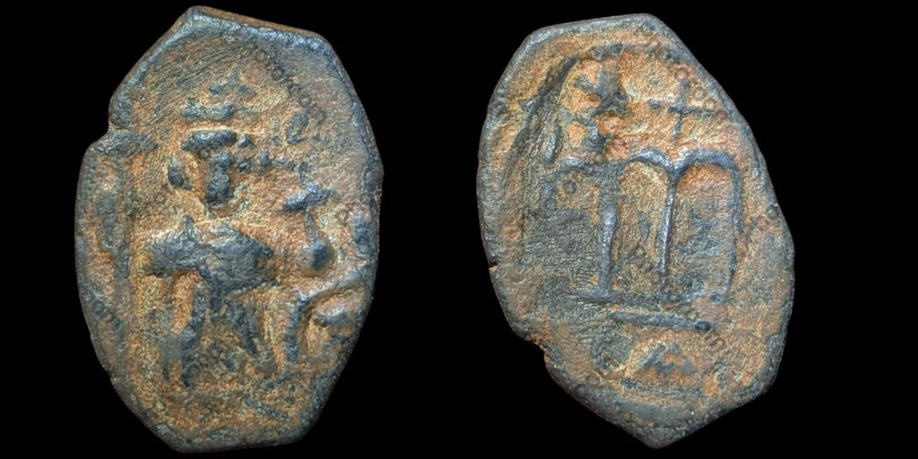 Islamique OMEYYADE, époque d'Abd al-Malik, Fals en bronze, Monnaie incertaine, vers 685-690 ap. J.-C.