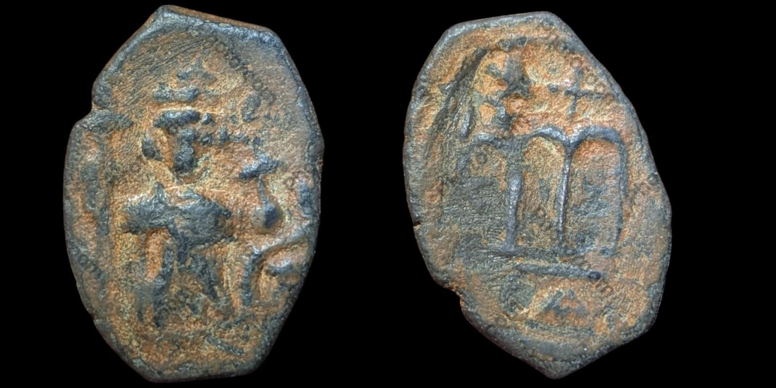 Islamique OMEYYADE, époque d'Abd al-Malik, Fals en bronze, Monnaie incertaine, vers 685-690 ap. J.-C.