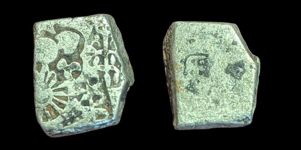 India ⭐ INDUS Valley Mayuriyan Punch ⭐ silver Coin 300 BC.'.!