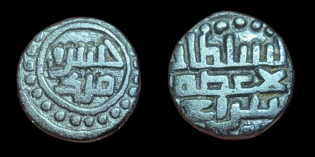 INDIA - DELHI SULTAN - KHUSHRO SHAH MALIK - JITAL - RARE BILLON COIN