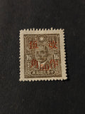 China 1943 Wartime 50¢/16¢ GPO Scott 530c50v PERFORATION 11 Mint