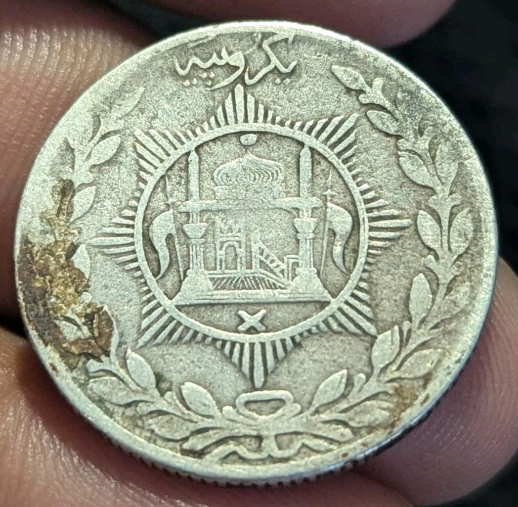 Afghanistan, 1 AR Rupee, 1915 (AH 1333), SILVER, Barakzai Habibullah, KM-853