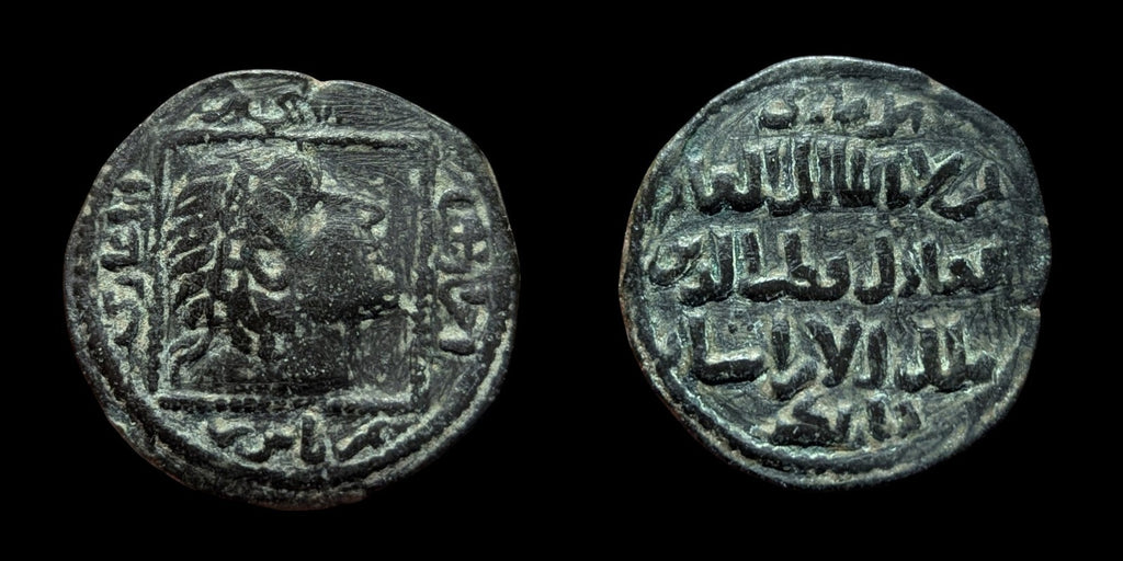 Islamic Artuqids of Mardin Qutb al-Din Il-Ghazi II coin 1176-1184, AE dirham RRR