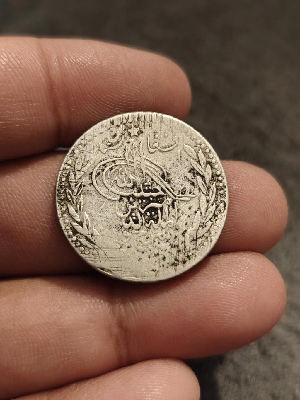 Émirat d'Afghanistan Roupie 1897-1899 ARGENT, Abdur Rahman KM-819 Variété Rare