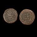 ABBASIDE CITANT LE GOUVERNEUR RAWH JABAL AL-FIDDA AH155 AE FALS Rare*