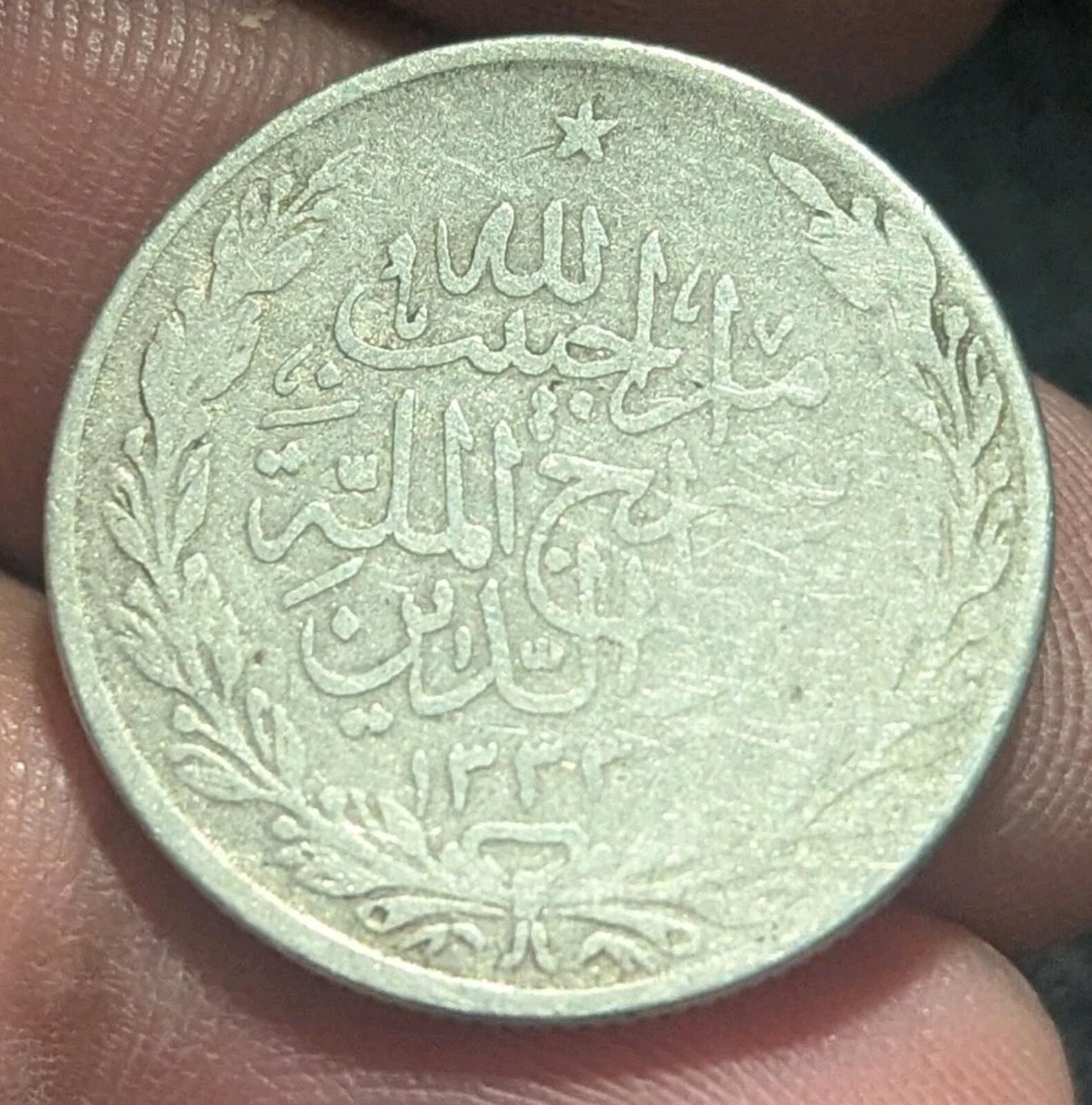 Afghanistan, 1 AR Rupee, 1915 (AH 1333), SILVER, Barakzai Habibullah, KM-853