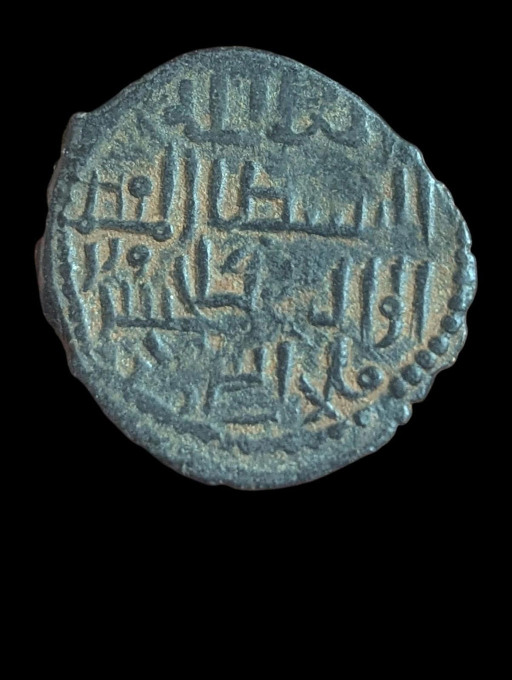 SELJOUKIDES DE RUM. FALS DE BRONZE. KAY KHUSRAW I, 1192-1196. MALATYA. CAVALIER.