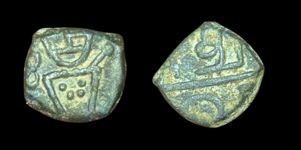 INDE, HOLLANDAISE. 1693 - 1698 1 CASH en cuivre. RARE.