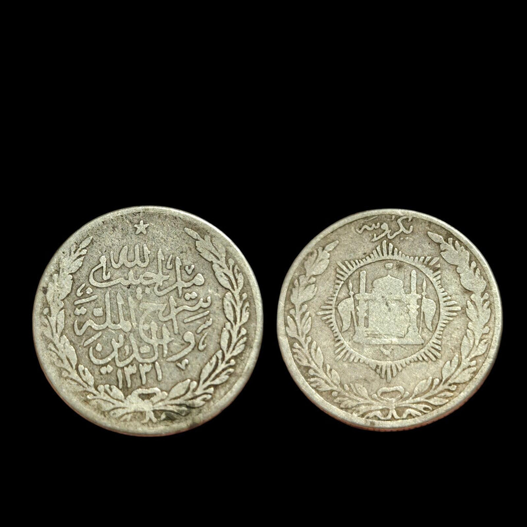 Afghanistan, 1 AR Rupee, 1915 (AH 1333), SILVER, Barakzai Habibullah, KM-853