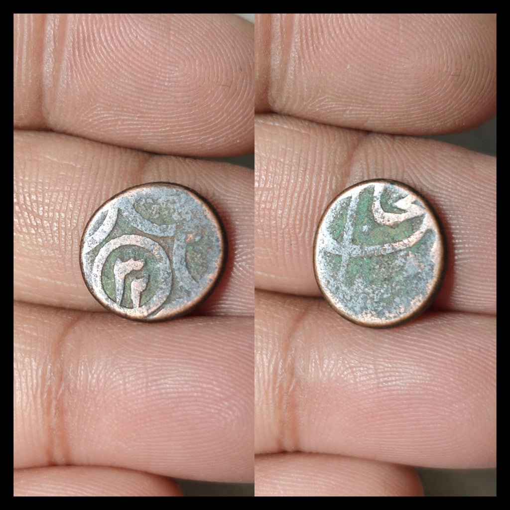 1329-1333 AH Emirates Of Bukhara Muhammad Khan 1/32 Tenga Islamic Coin