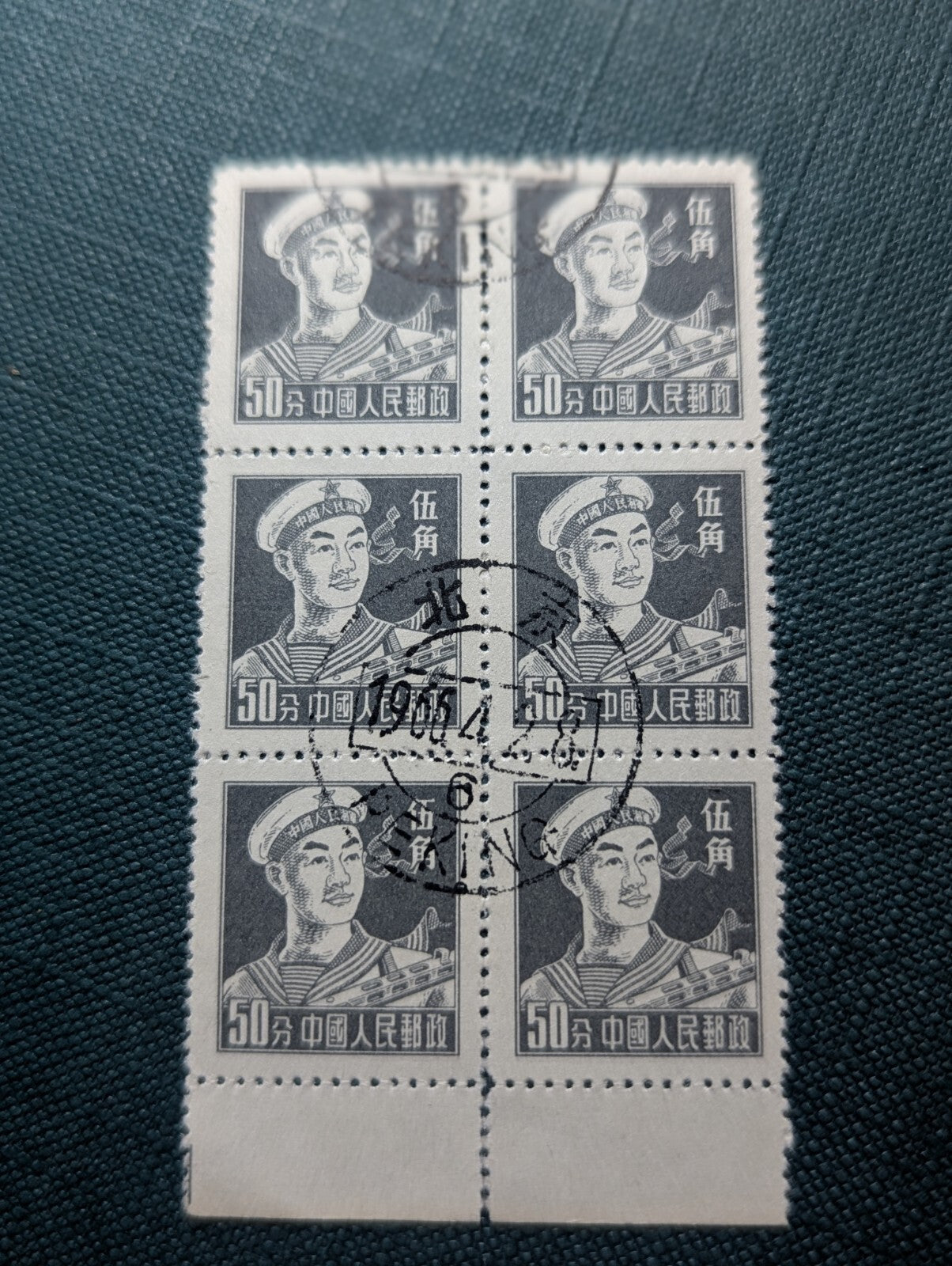 China - 1955 -1957 Workers #3 Used Set Of 6 Nice Cancel