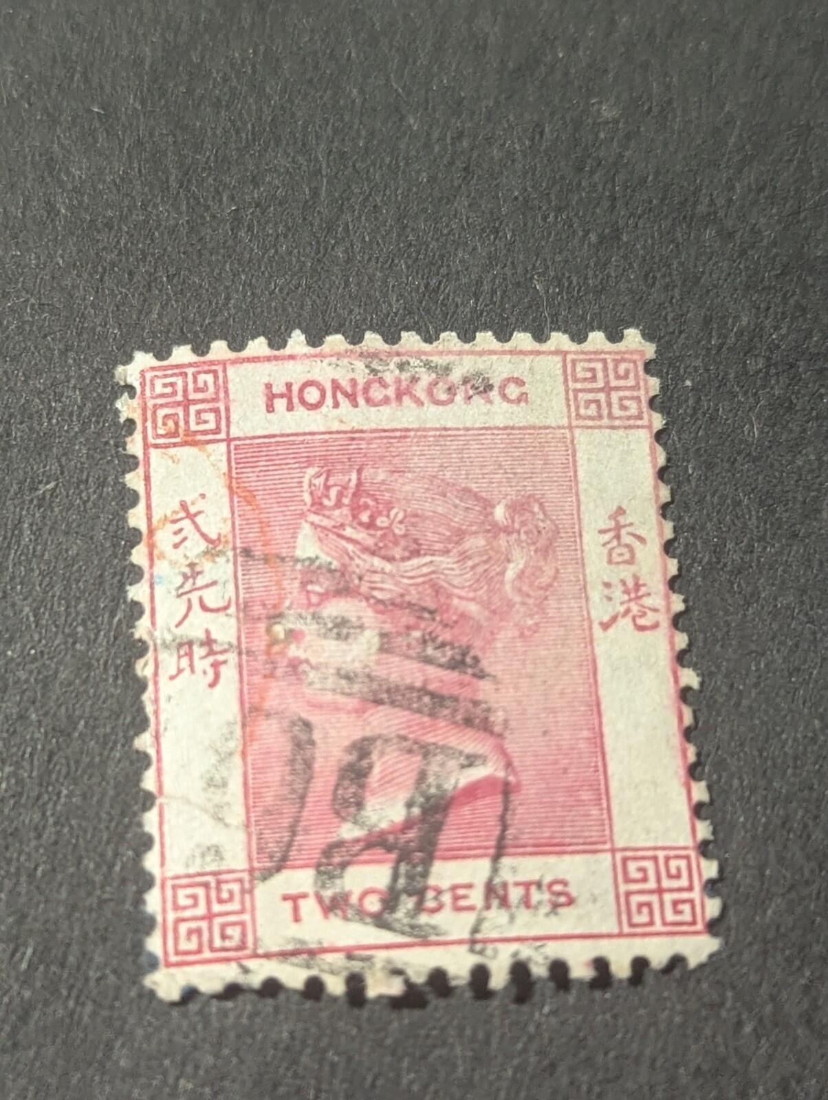 Hong Kong SC #36 Used 1882 Victoria
