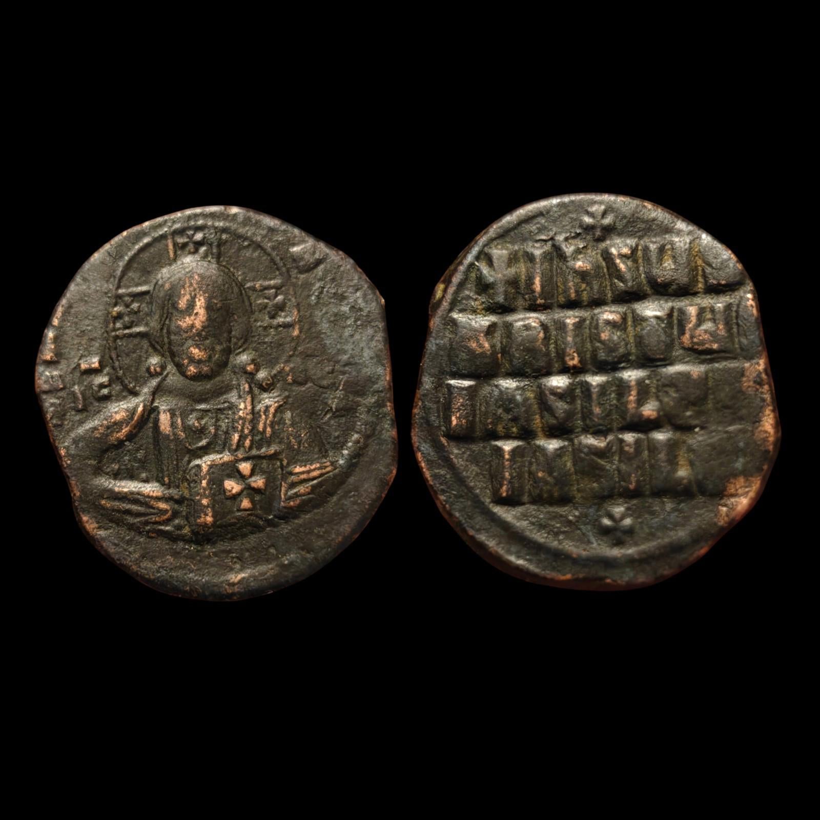 Coin of the Holy Land  Byzantine Class A3 Image of Christ Follis, ca 1028 AD!