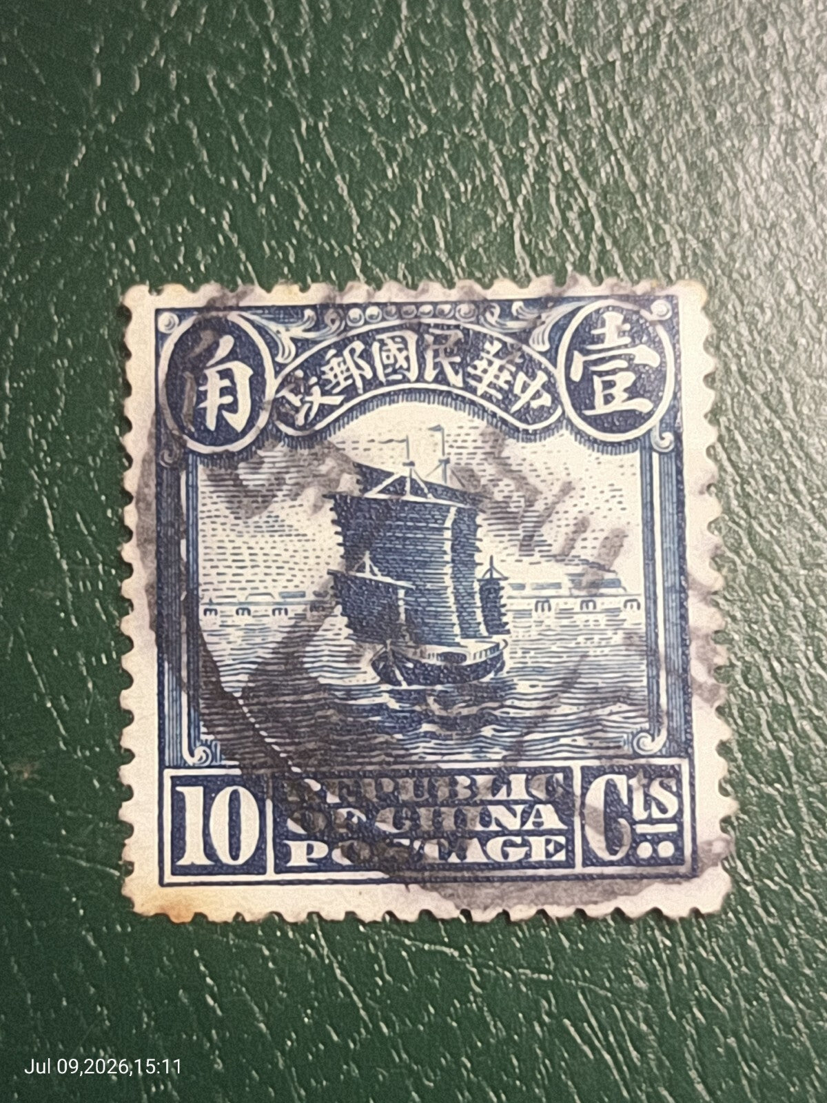 CHINA 1915 JUNK 10c Varieties 1st PEKING PRINT DIE I Blue Cancel Fine Used