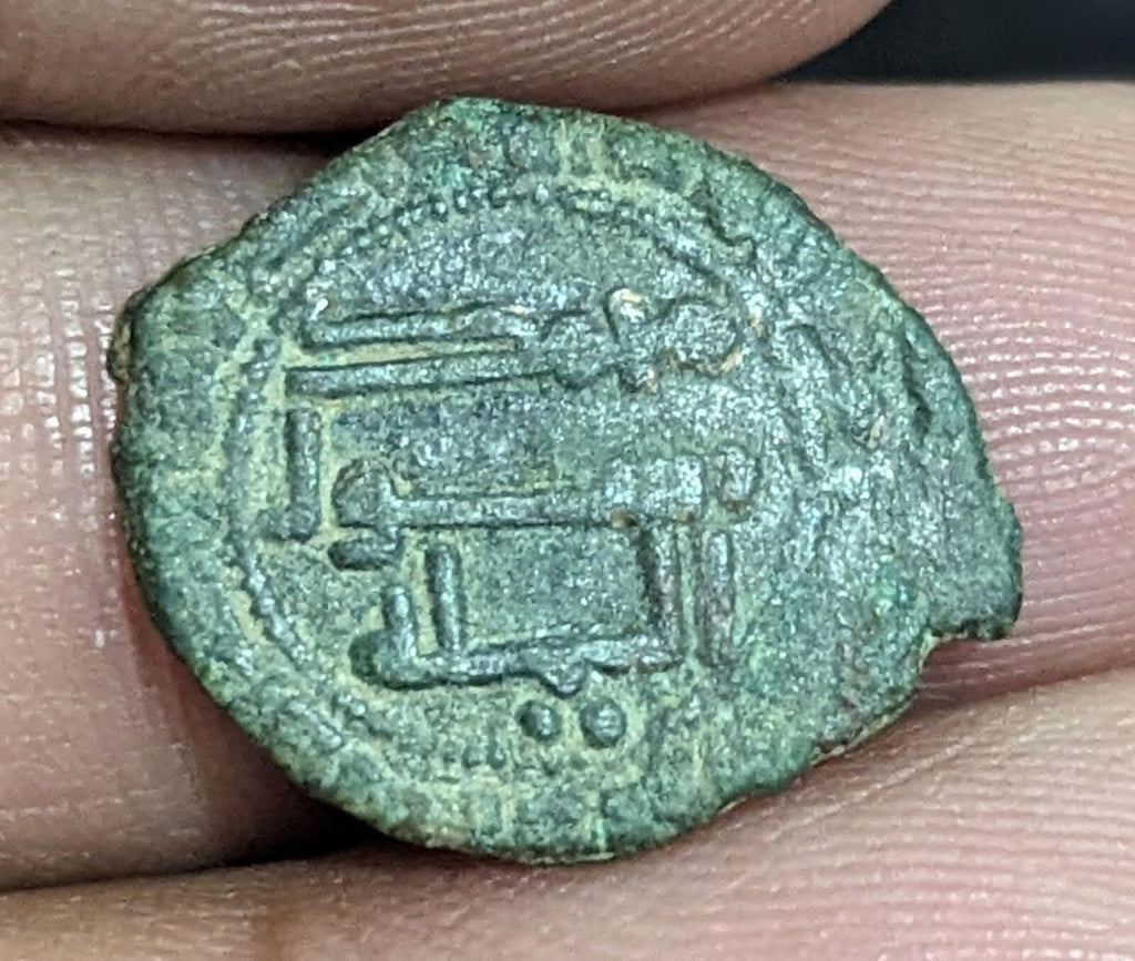 ISLAMIQUE Califat Abbasside AE fals Balkh AH142 citant le Gouverneur al-Hasan b. Hamrân
