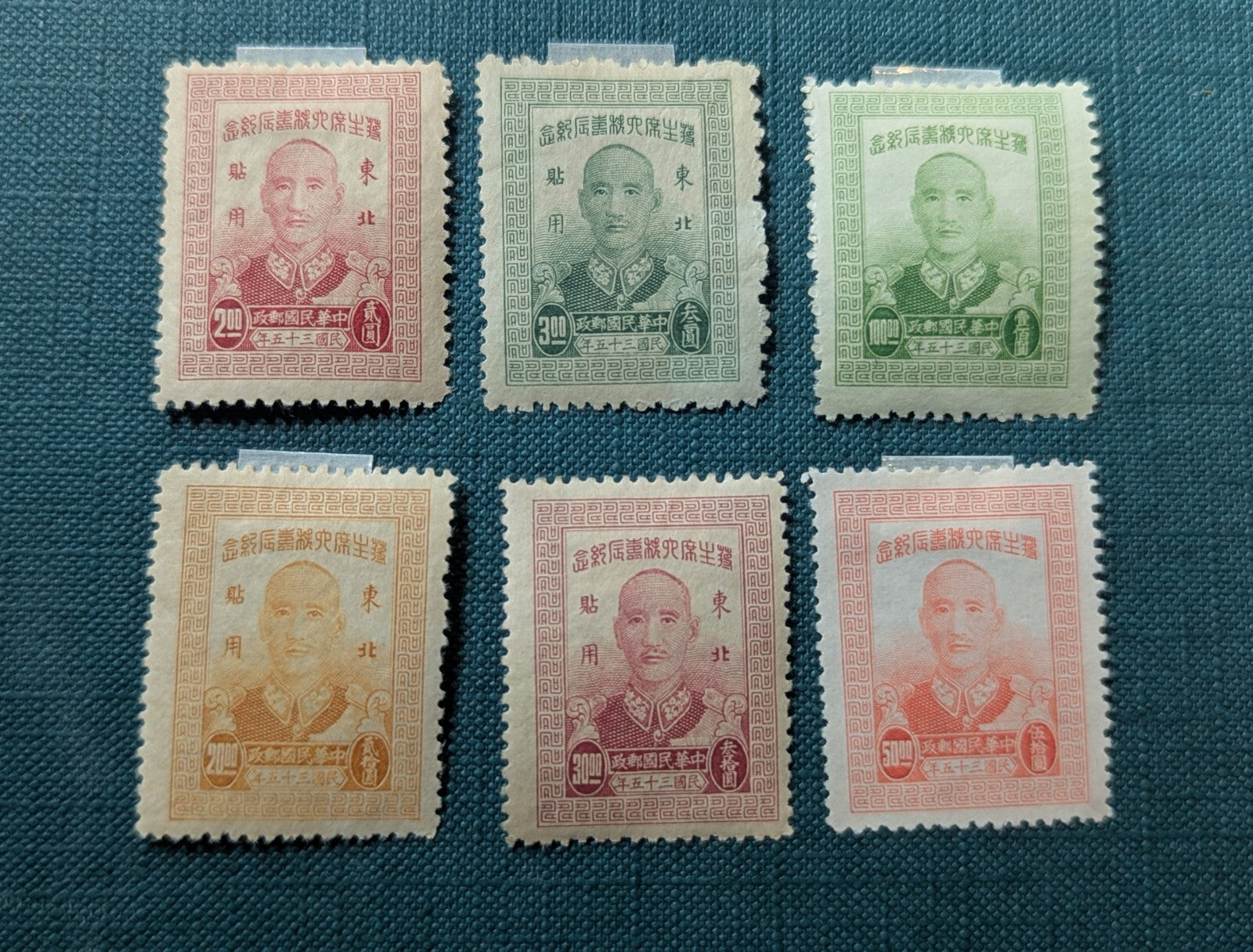 North East China 1947-Province.Mint hinged stamps (MH). Mi nr.42-47.(DE) MV-9643