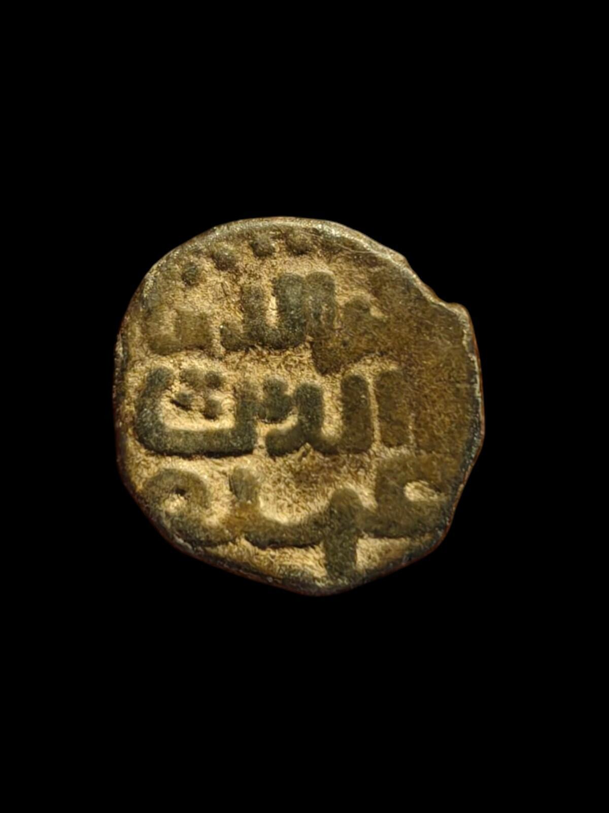 Jital Of Ala Al-Din Muhammad Of Khwarezm Famous Enemy Of Genghis Khan*"