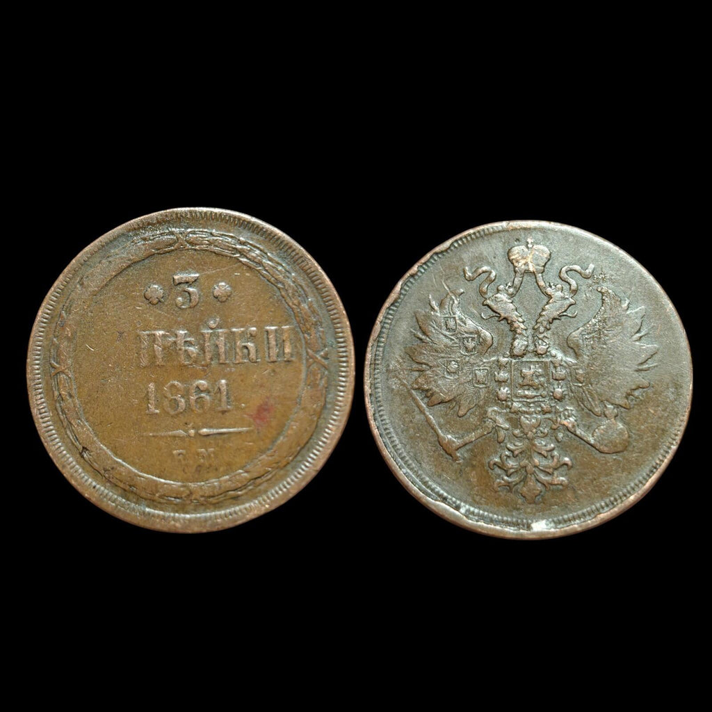 3 kopeck 1861 EM Russian Empire coin Alexander II nice grade new type eagle