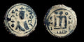 Arab Byzantine Umayyad Caliph. Mu'awiya Hims Emessa in Sorya Islamic Coin