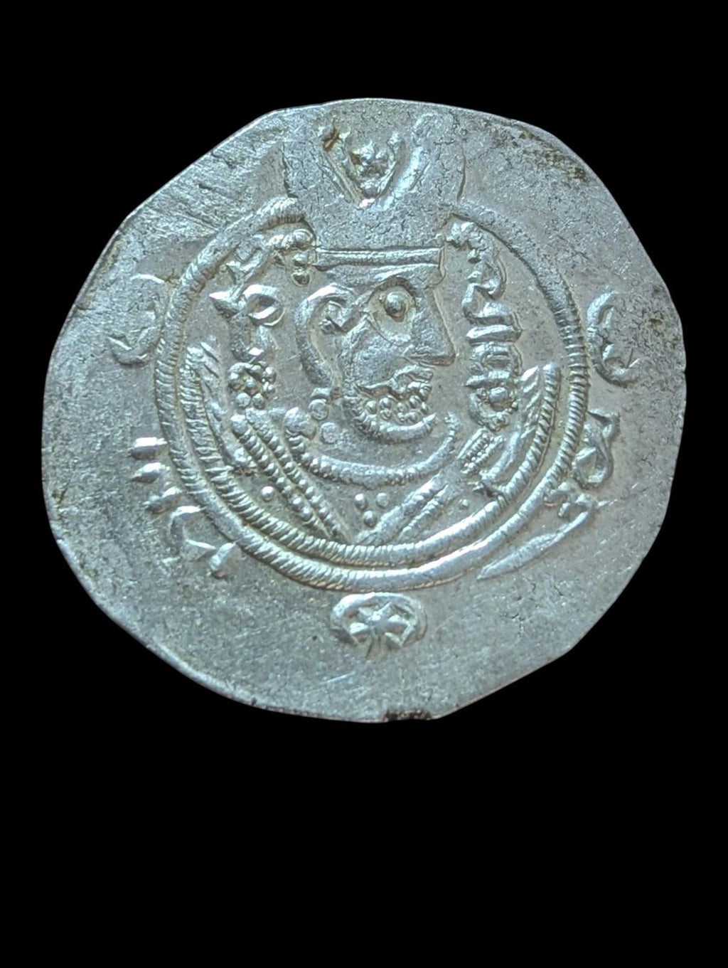 Arab Sasanian Jarir 786-788 AD Tabaristan, AR Hemidrachm Silver Coin, Wow GRADE!