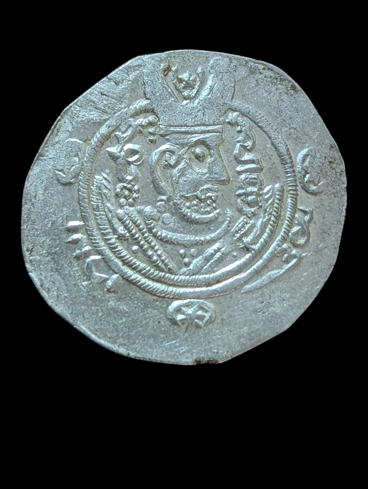 Arab Sasanian Jarir 786-788 AD Tabaristan, AR Hemidrachm Silver Coin, Wow GRADE!