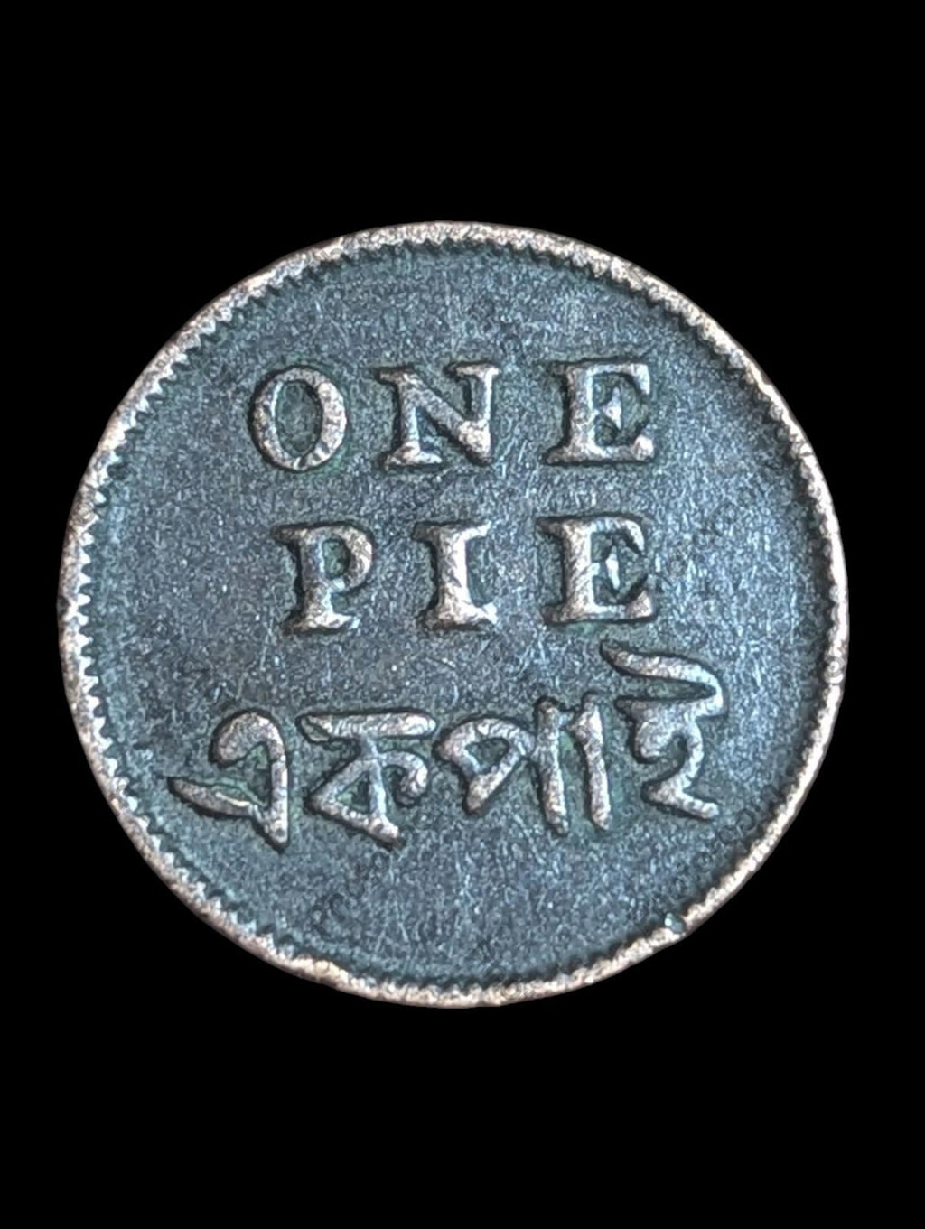British India 1831 ~1835 Pie Bengal Presidency Wow Grade