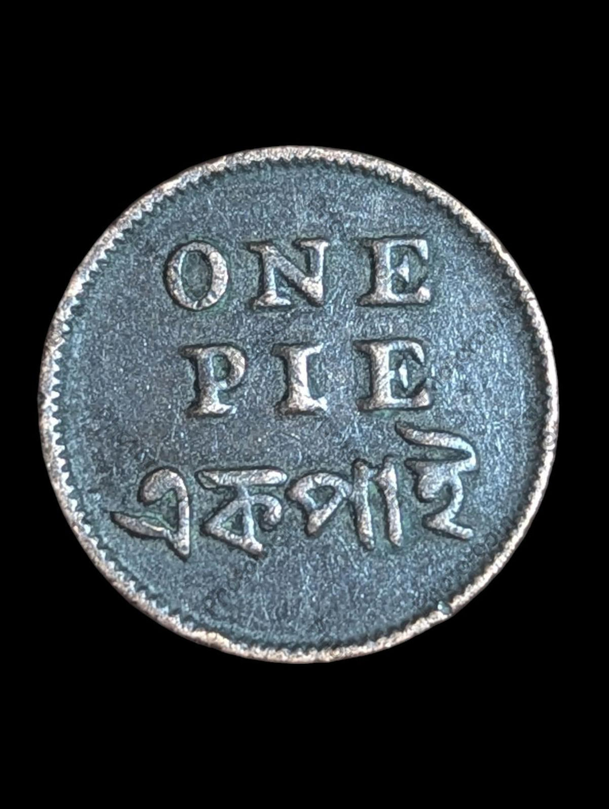 British India 1831 ~1835 Pie Bengal Presidency Wow Grade
