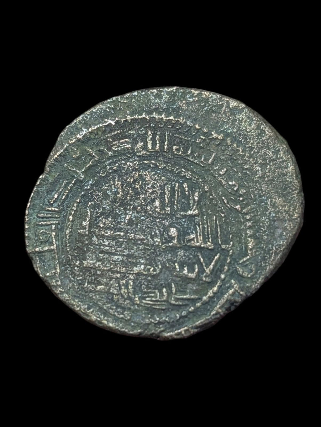 ISLAMIC Abbasid fals, Ali Yadi type citing Musa dated 157