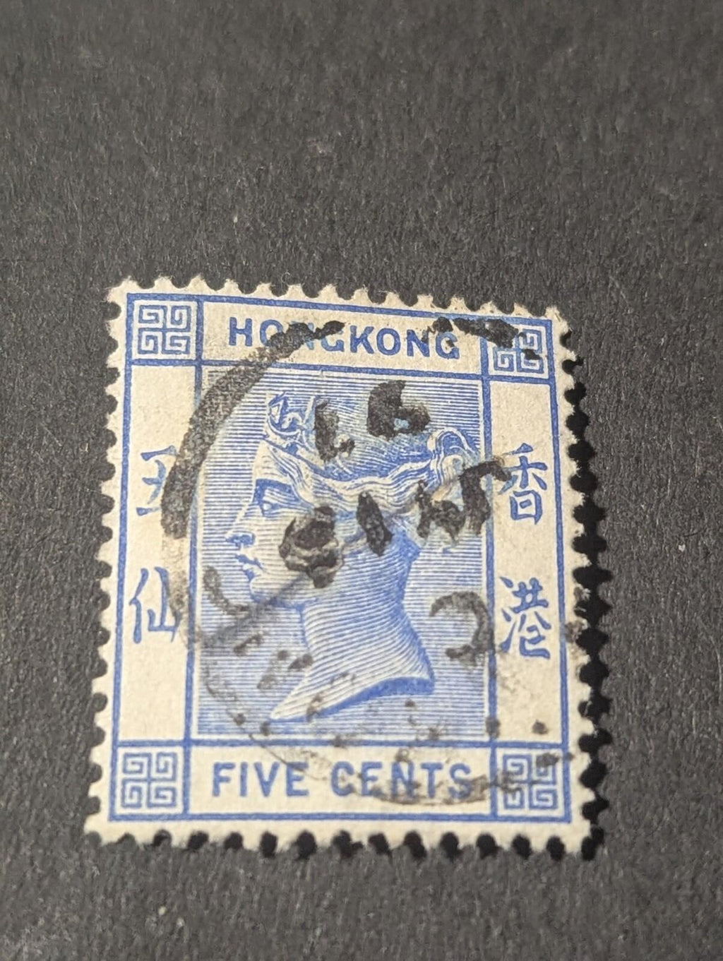 HONG KONG 1882/1902 - QV VICTORIA 5c. WM CROWN+CA -  SC. 40,  Used Rare
