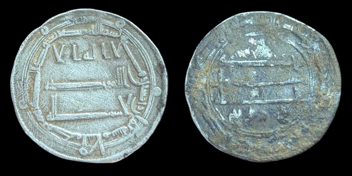ISLAMIC Abbasid Caliph Harun Al-Rashid, 194 AH, Madinat ul Salam mint