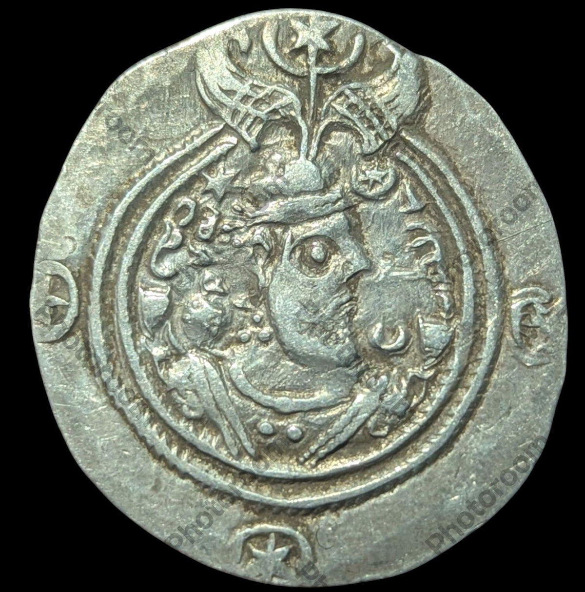 Drachme de Khosrau II EMPIRE SASSANIDE avers buste couronné⭐️Superbe état⭐️