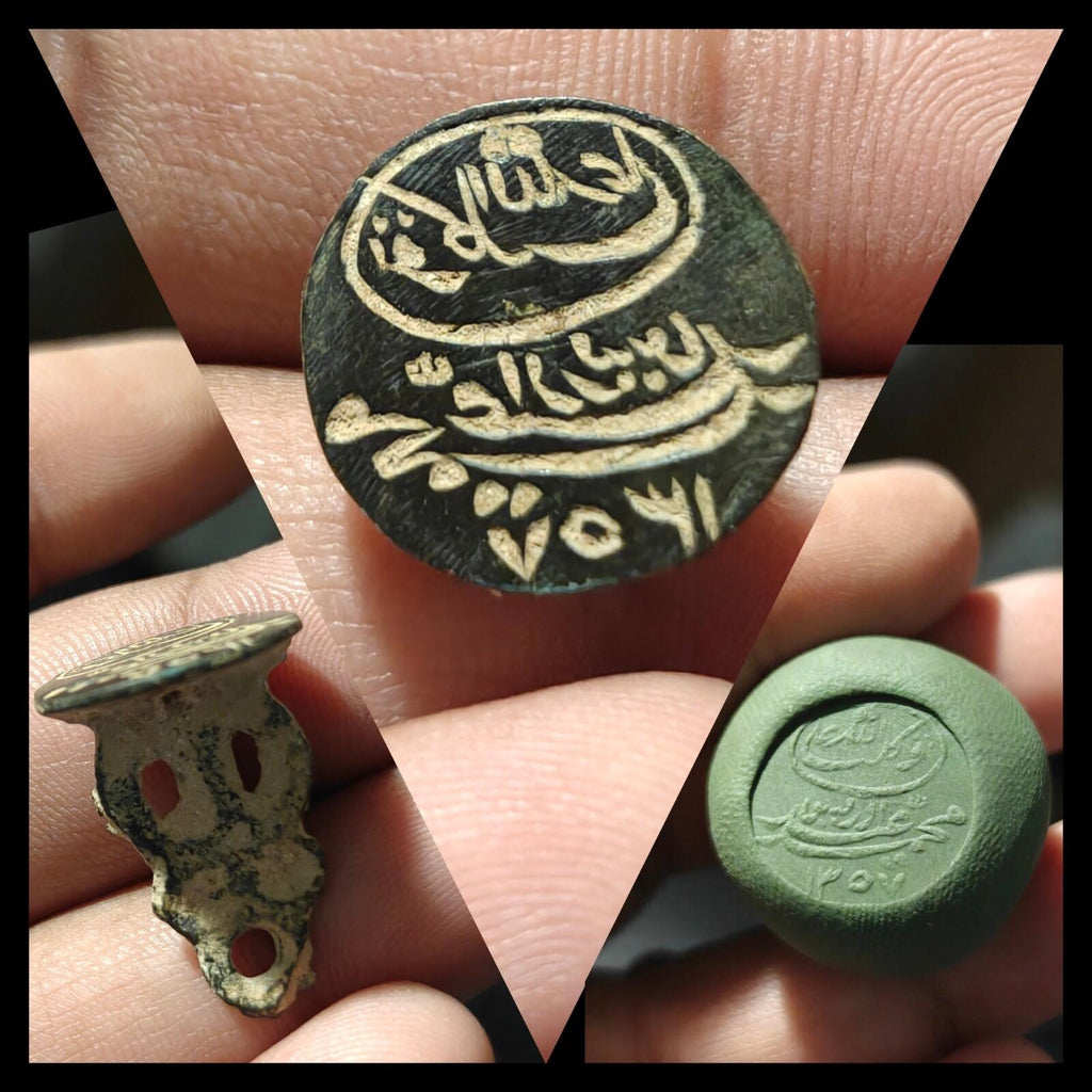 Rare Ancient Islamic Bronze Royal Wax Seal Document Stamp
