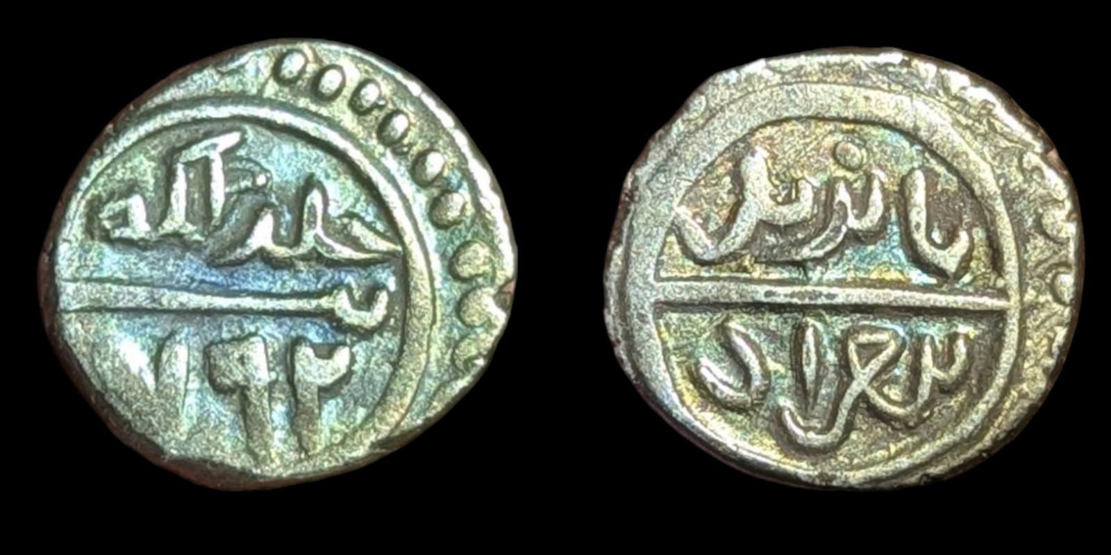 Ottoman Empire Bayezid I the Thunderbolt Akce  1390 Son of Murad Museum Quality