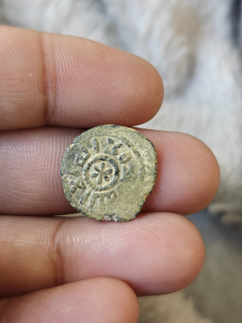 Islamic Coin Umayyad Caliphate AE Fals al Ramla Crescent Star Album 185