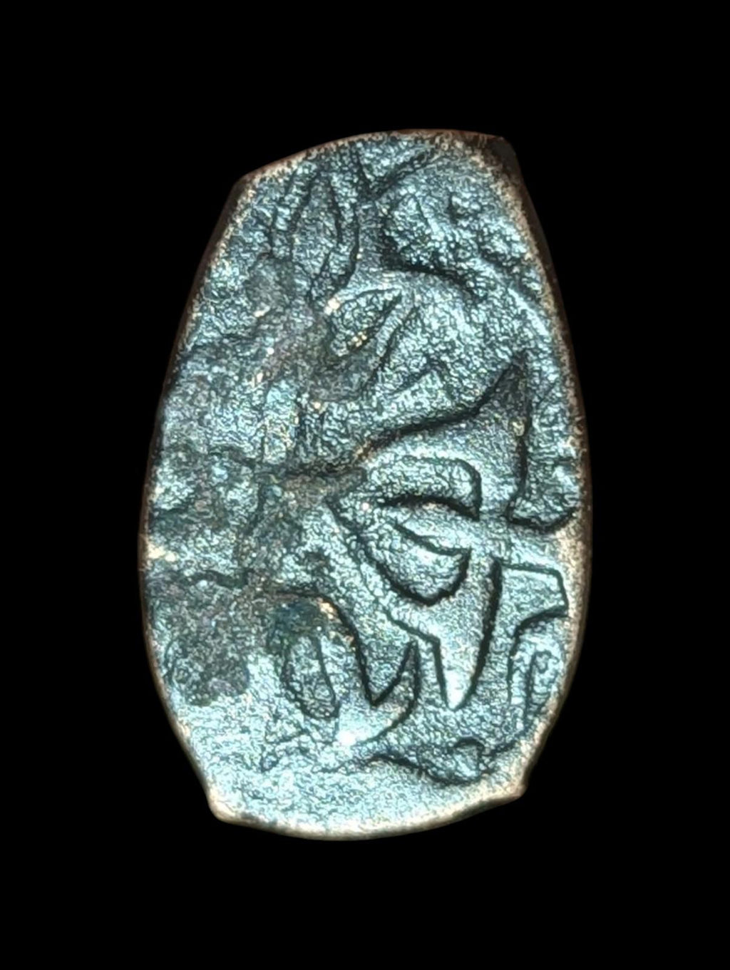 ISLAMIC AFGHANISTAN. Civic Copper Bar type Coin