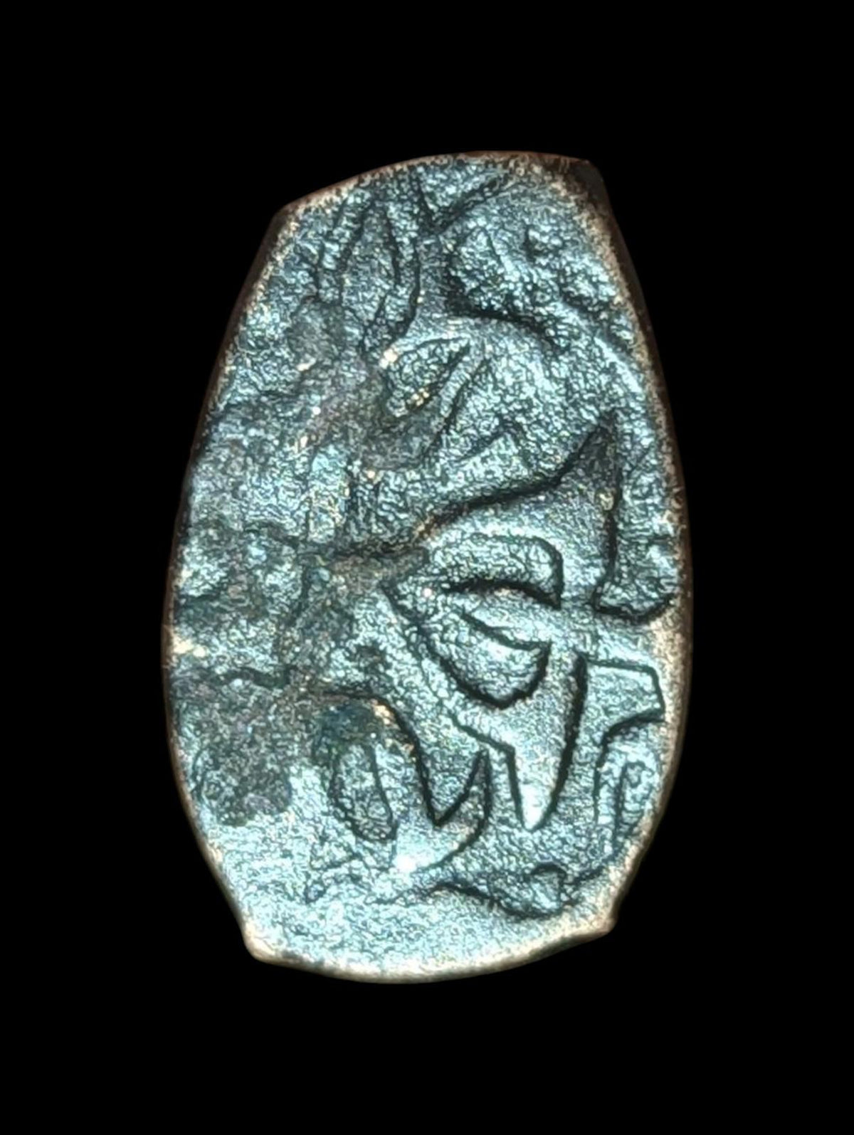 ISLAMIC AFGHANISTAN. Civic Copper Bar type Coin