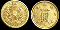 JAPON. Yen or, An 4 (1871). Atelier de la Monnaie d'Osaka. Mutsuhito (Meiji).