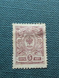 1909-12 RUSSIA STAMP SCOTT #77 COAT OF ARMS, MNH, OG!!