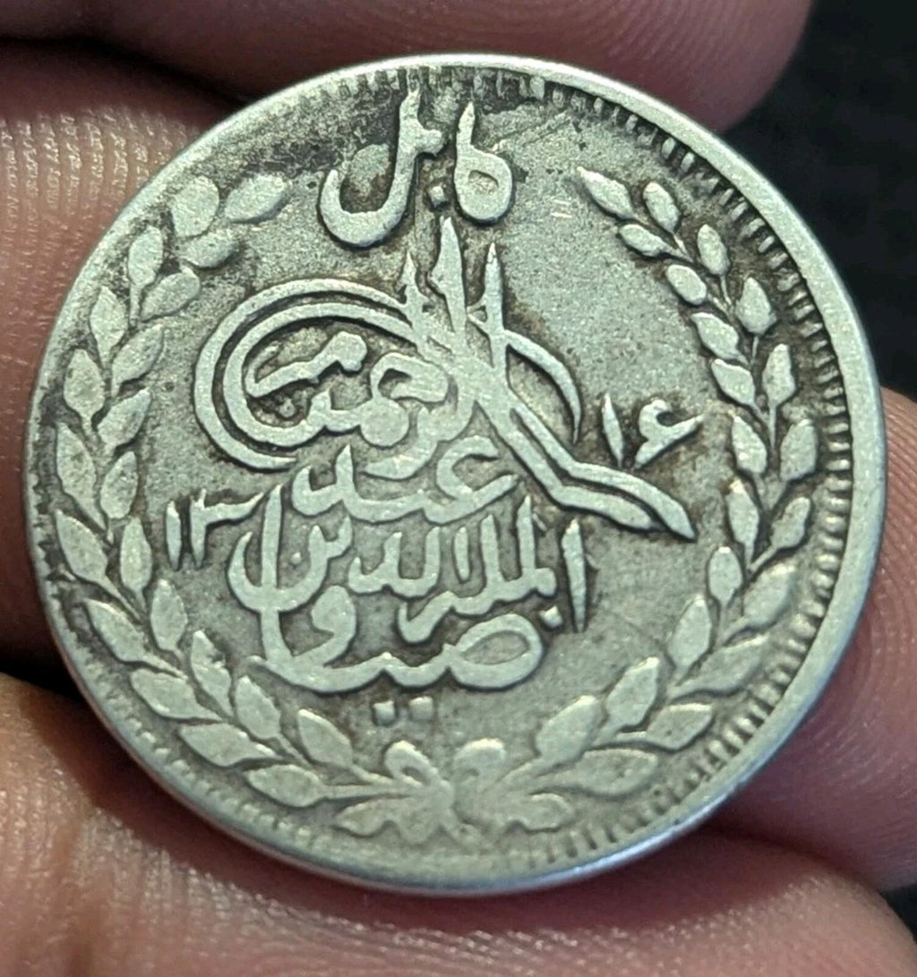 Emirate Of Afghanistan Rupee 1897-1899 SILVER, Abdur Rahman KM-819