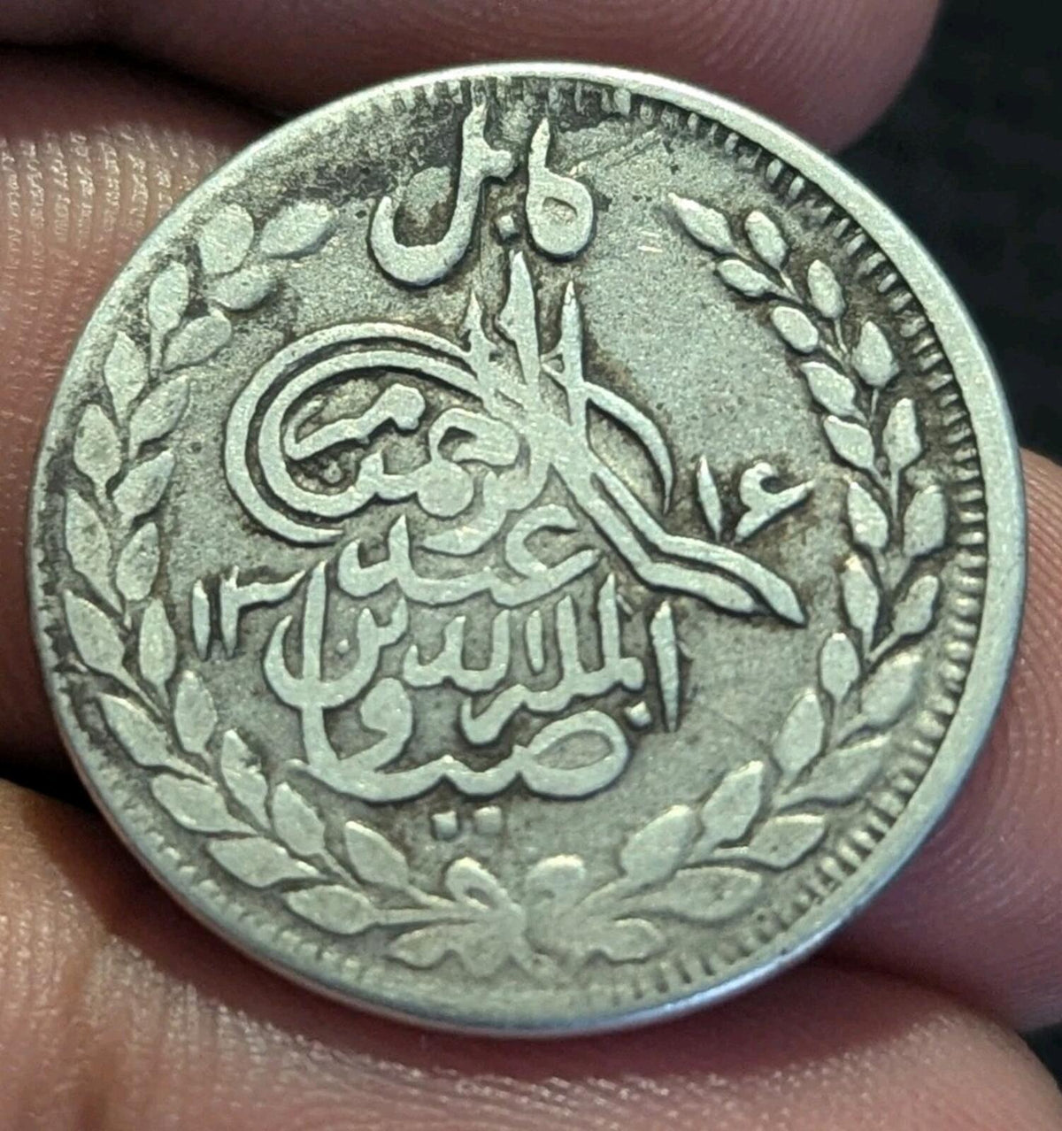 Emirate Of Afghanistan Rupee 1897-1899 SILVER, Abdur Rahman KM-819