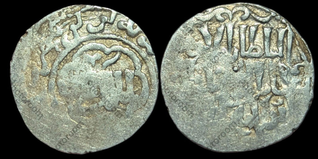 Seljuk Sultanate of Rum-Silver Dirhem 1265-1283 Ghiyath Kaykhusru III