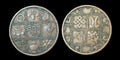 BHUTAN COIN, ONE  PICE  1951