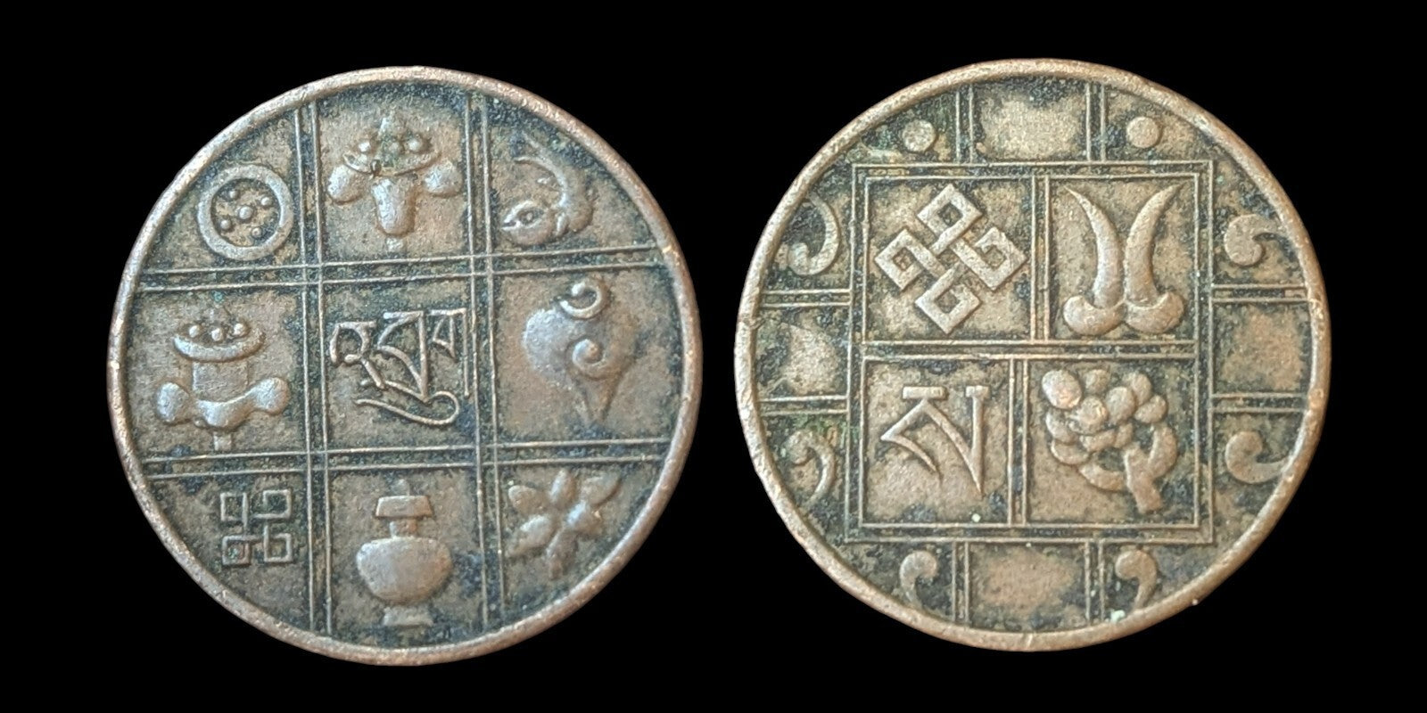 BHUTAN COIN, ONE  PICE  1951